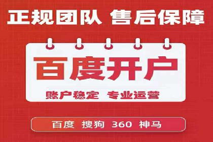 案例解析：百度竞价广告成功投放经验