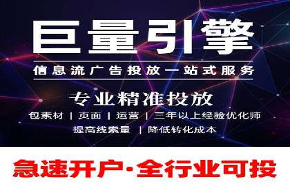 百度竞价个人开户步骤与技巧
