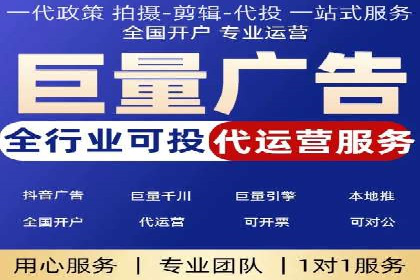 百度竞价代运营公司助力企业实现低成本、高回报